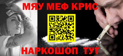 марки nbome Гагарин