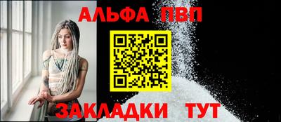 молекула духа Гай