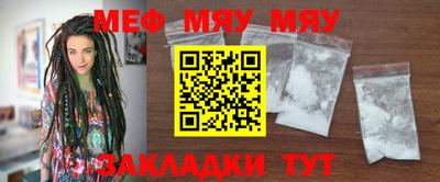 молекула духа Гай