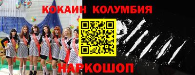 марки nbome Гагарин