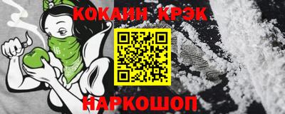 марки nbome Гагарин