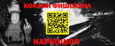 молекула духа Гай