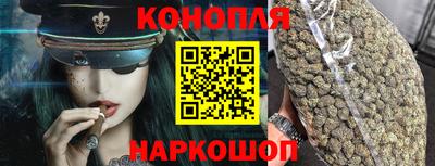 молекула духа Гай