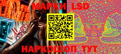 молекула духа Гай