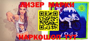 марки nbome Гагарин