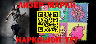 молекула духа Гай