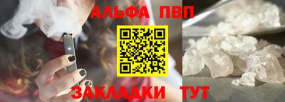 молекула духа Гай