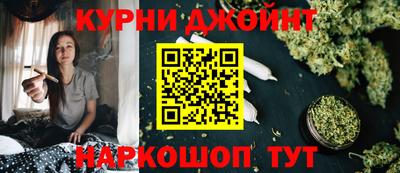 молекула духа Гай