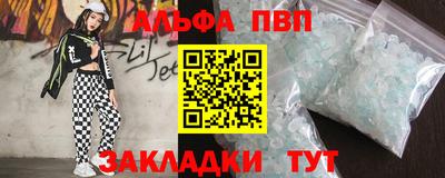 молекула духа Гай