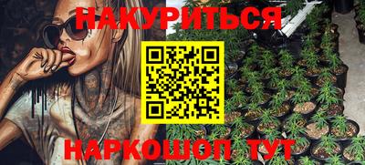 молекула духа Гай