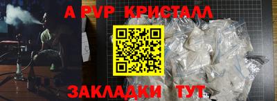 марки nbome Гагарин