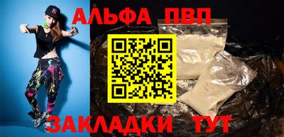 молекула духа Гай