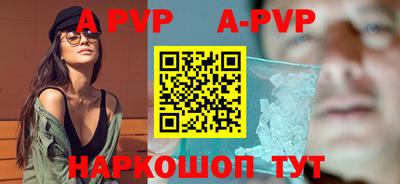 молекула духа Гай