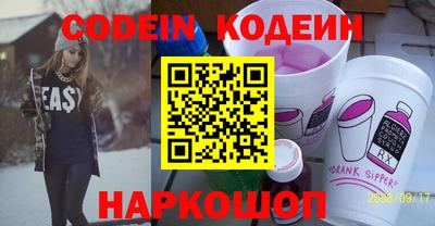 молекула духа Гай