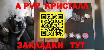 марки nbome Гагарин
