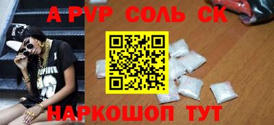 марки nbome Гагарин