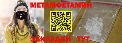 марки nbome Гагарин