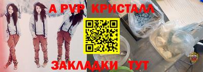 марки nbome Гагарин