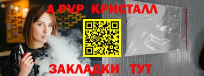 марки nbome Гагарин