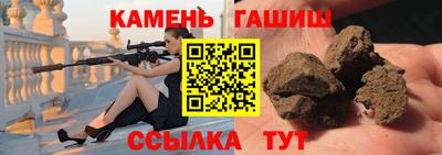 марки nbome Гагарин