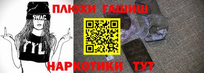 jwh Гатчина