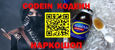 марки nbome Гагарин