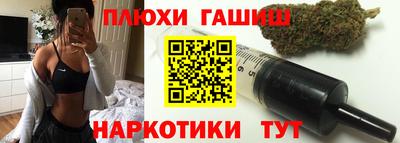 jwh Гатчина