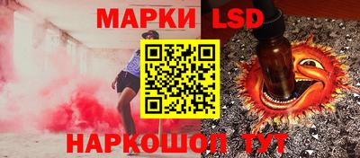 молекула духа Гай
