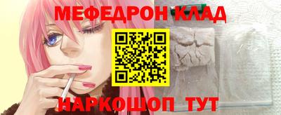мет Коммунар