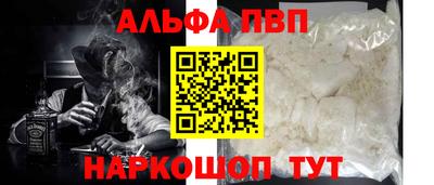 молекула духа Гай
