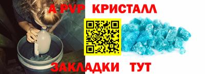 марки nbome Гагарин
