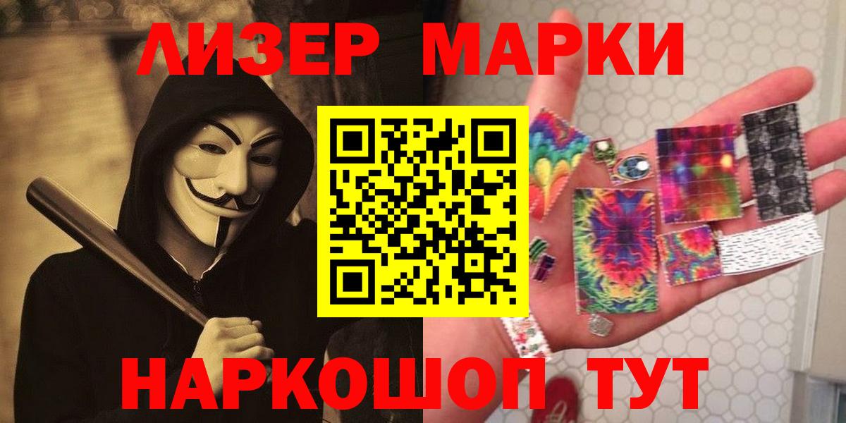 ЛСД экстази  Вход с VPN  Киселёвск  LSD-25 экстази ecstasy 