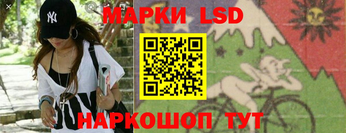 ЛСД экстази ecstasy Киселёвск