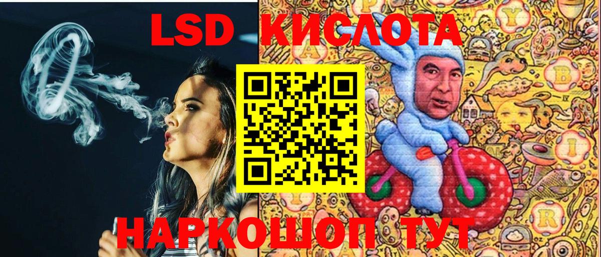 Наркотические марки 1,8мг Киселёвск