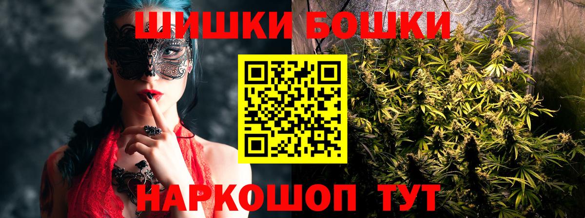 Марихуана план  Вход с VPN  Бошки марихуана THC 21%  Киселёвск 